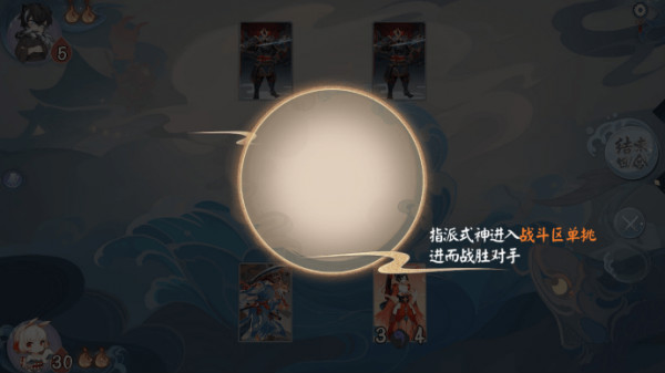 阴阳师百闻牌怎么玩 阴阳师百闻牌玩法规则