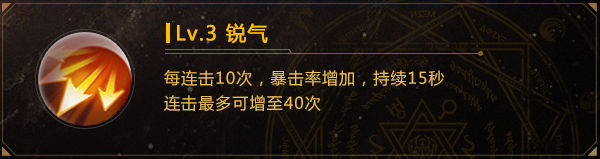 全职觉醒剑士转职什么好 全职觉醒剑士转职推荐