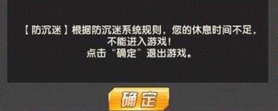和平精英未成年防沉迷怎么解除 16岁以下怎么玩