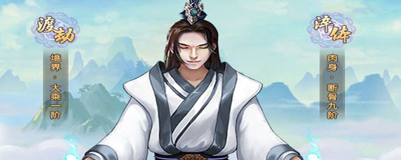 玄元剑仙怎么赚灵石 玄元剑仙怎么获得灵石方法