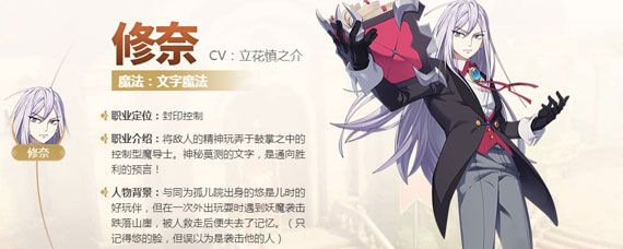 妖精的尾巴魔导少年文字魔导士怎么加点 PVE与PVP详细加点解答
