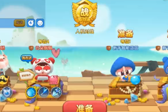 腾讯泡泡堂手游 泡泡堂手游玩法技巧