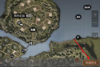 明日之后怎么跳过营地缆车动画 如何从营地快速回家