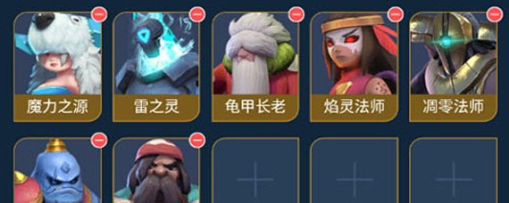 多多自走棋六法师怎么取胜 六法师打法思路