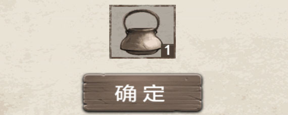 荒野日记一路向北怎么过 荒野日记一路向北炉子获取方法