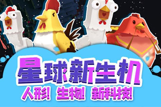 迷你世界什么时候更新 迷你世界版更新了什么内容