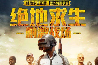 堡垒之夜手游配置要求高吗 堡垒之夜手机版配置要求机型大全