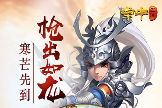 掌中三国竞技场怎么打 掌中三国怎么快速过关