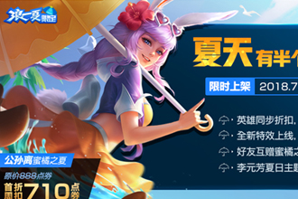 司马懿的三技能叫什么名字？答案死神降临