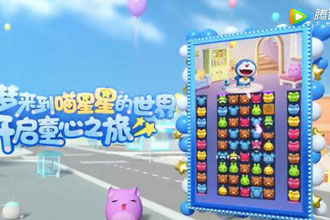 闯关玩法208关中，需要收集几个任意门？天天爱消除每日一题答案