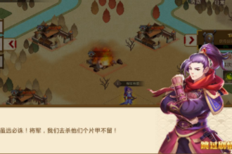 霍去病手游 霍去病手游攻略大全