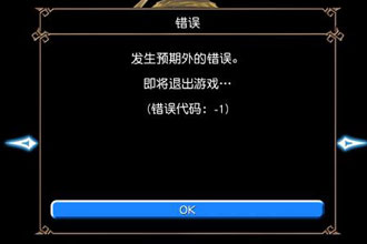 托拉姆物语发生预期外的错误即将退出游戏 托拉姆物语无法登陆解决方法