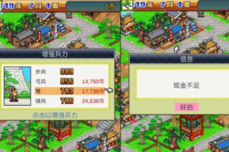 锄战三国村 锄战三国村怎么玩