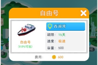 今日职场 今日职场攻略