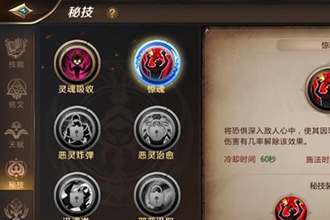 我叫mt4四十级秘技怎么解锁 我叫MT4秘技解锁攻略