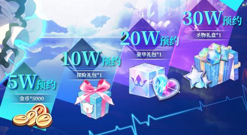 最终王冠手游8月9日开启公测 超强阵容助你为王