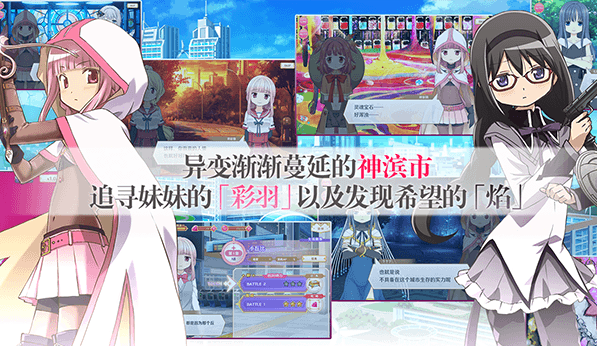 魔法纪录魔法少女小圆外传怎么刷初始 新手刷初始号方法