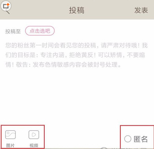 玩内涵段子怎么赚钱 内涵段子赚钱方法