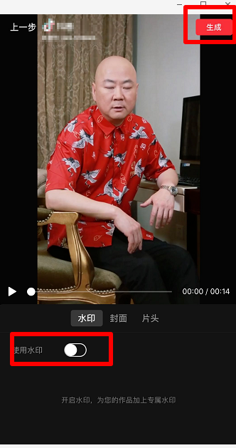 快剪辑怎么自动生成字幕 快剪辑自动生成字幕教程