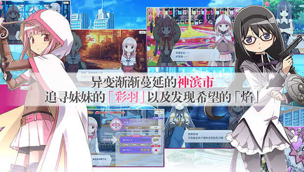 魔法纪录魔法少女小圆外传国服来袭 B站独家代理预约开启