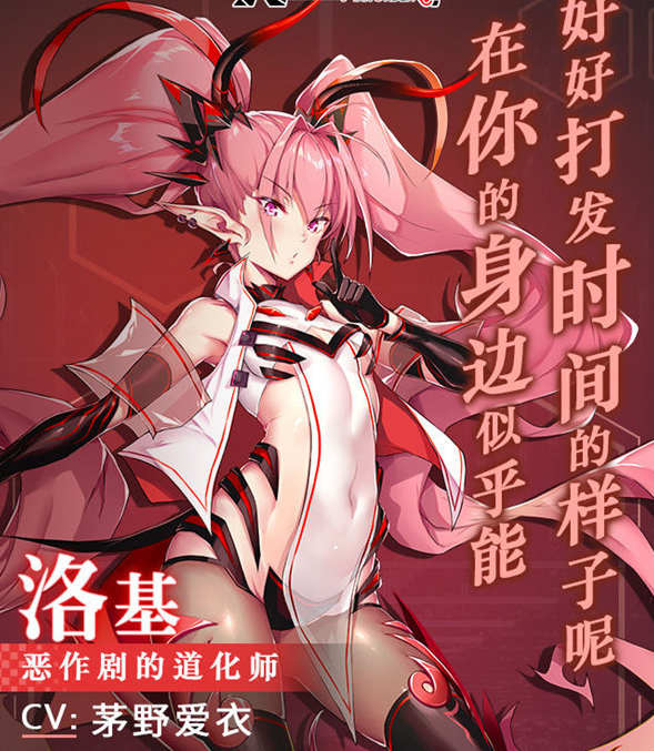 方舟指令有哪些誓灵 方舟指令誓灵大全