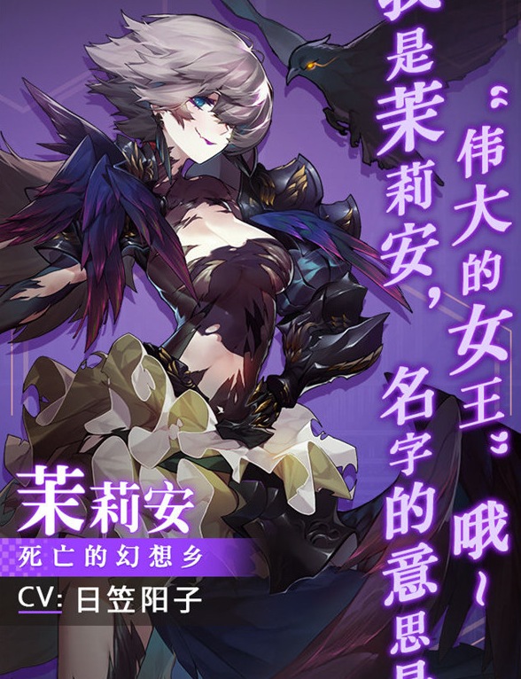 方舟指令有哪些誓灵 方舟指令誓灵大全