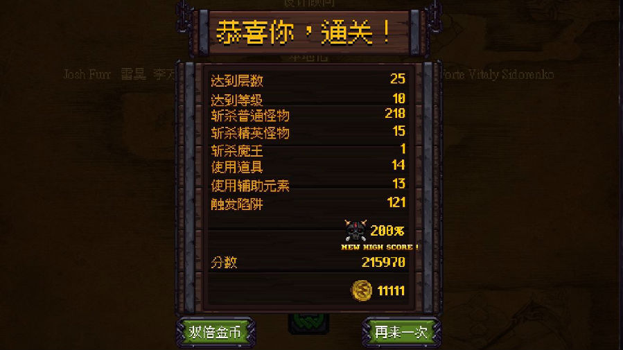 符石守护者有手机版吗 符石守护者手游上线了吗