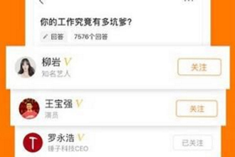悟空问答如何分享问题给好友 悟空问答分享答题方法
