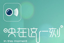 映客小视频怎么保存 映客小视频怎么下载到本地