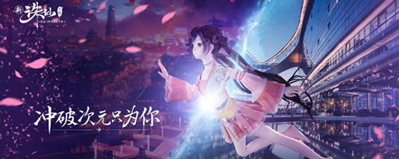 诛仙手游胭脂红在哪里 胭脂红任务怎么做