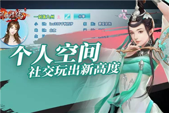 题目：忘忧酒馆，用一杯酒，编织一段什么？ 答案故事