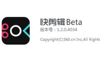 快剪辑怎么自动生成字幕 快剪辑自动生成字幕教程