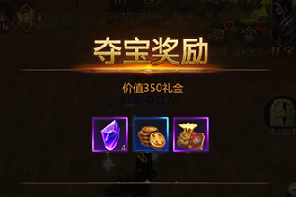 主宰之王手游副本怎么打 主宰之王副本具体打法攻略