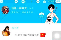 派派怎么提现到微信钱包 派派提现流程介绍