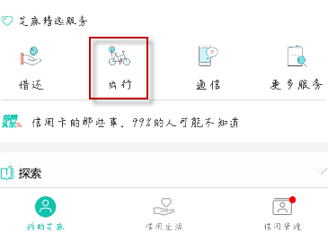 支付宝车牌付怎么用 支付宝车牌付使用教程