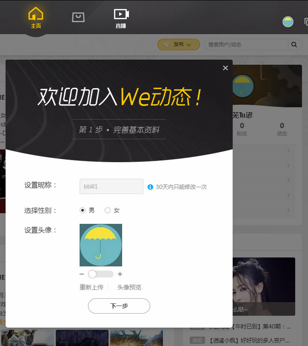 wegame都会有哪些游戏 wegame游戏平台怎么用