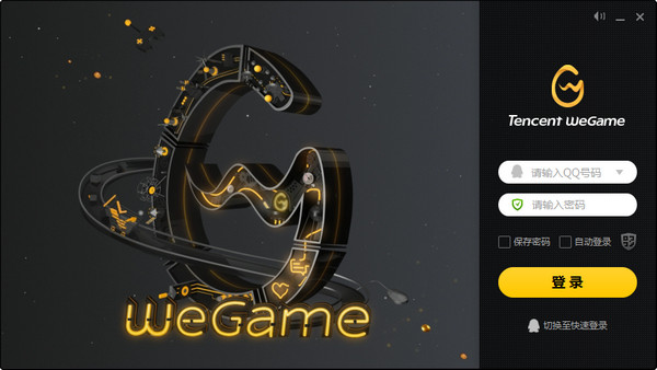 wegame都会有哪些游戏 wegame游戏平台怎么用