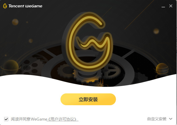 wegame都会有哪些游戏 wegame游戏平台怎么用