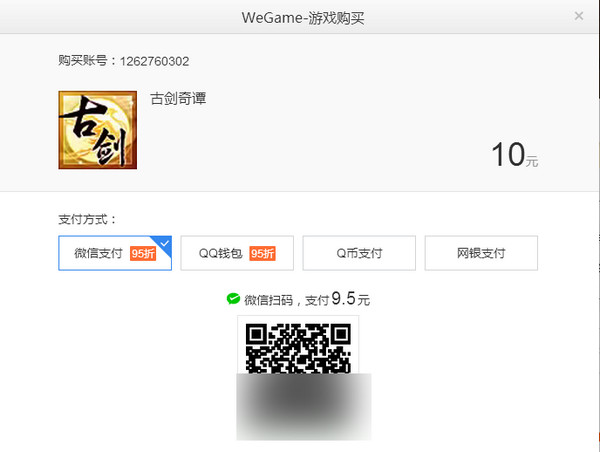 wegame都会有哪些游戏 wegame游戏平台怎么用