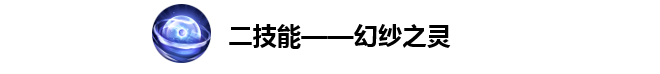 王者荣耀西施有什么技能 西施技能详细介绍