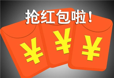 支付宝元旦红包怎么领到大额红包 支付宝元旦红包2018元攻略