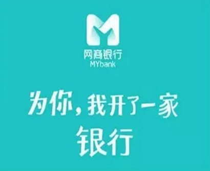 网商贷和借呗一样吗 网商贷和借呗可以同时拥有吗