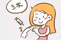支付宝怎么预约宫颈癌疫苗 支付宝预约宫颈癌疫苗流程