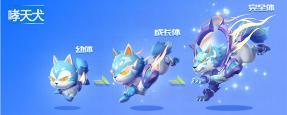 QQ飞车哮天犬好用吗 QQ飞车哮天犬有什么用