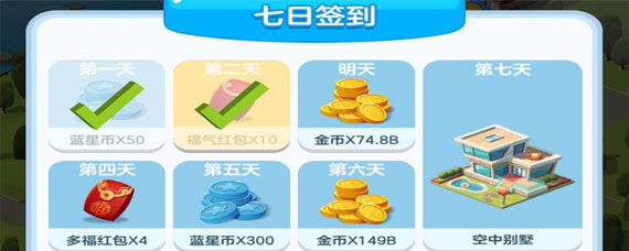 家国梦城市任务攻略 城市任务怎么玩