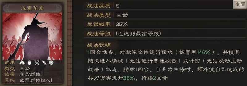 三国志战略版关羽怎么玩 关羽阵容战法搭配攻略
