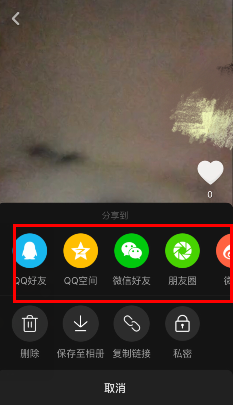 抖音短视频怎么分享 抖音短视频分享在哪