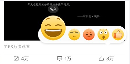 微博长按点赞没反应怎么回事 微博长按点赞怎么操作