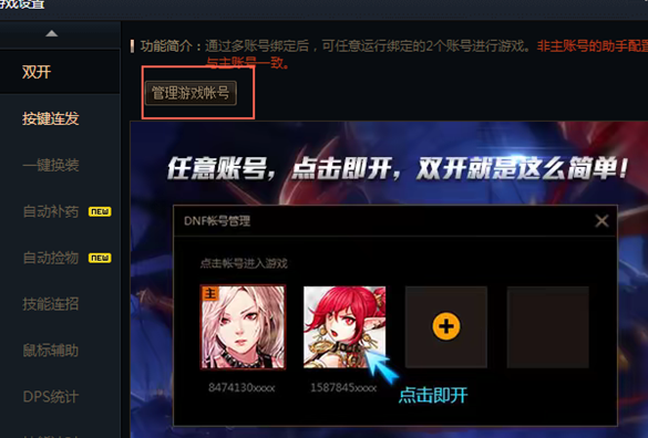 wegame可以同时登陆几个 wegame可以双开吗