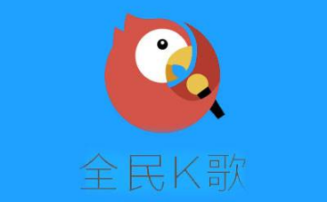 全民k歌怎么隐藏作品 全民k歌作品怎么仅自己可见